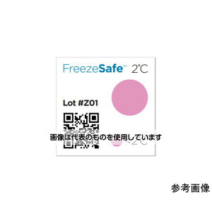 SpotSee FreezeSafe x~mCWP[^[ 2 100 F1P[X(100)