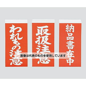 AY(asone) ʉ׎Dx ͂^Cv u[iݒv 1(2×1000Zbg) 1(2×1000Zbg)