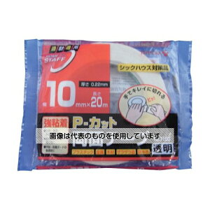 寺岡製作所 P-カット両面テープ NO.7100 10mmX20M 7100 10X20 入数:1巻