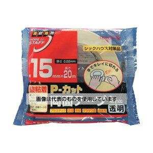寺岡製作所 P-カット両面テープ NO.7100 15mmX20M 7100 15X20 入数:1巻