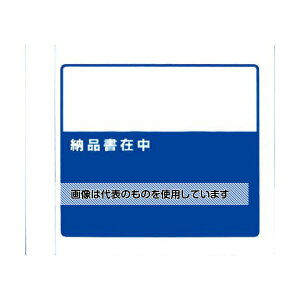 psXJpj[ fo[pbN([iݒ) tΏۏi155×180 100 PA-011T F1pbN(100)