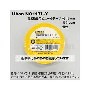 AY(AS ONE) dC≏pe[v 19mm×20m  NO117L-Y F1