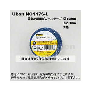 AY(AS ONE) dC≏pe[v 19mm×10m  NO117S-L F1