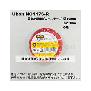 AY(AS ONE) dC≏pe[v 19mm×10m  NO117S-R F1