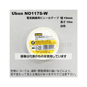 AY(AS ONE) dC≏pe[v 19mm×10m  NO117S-W F1