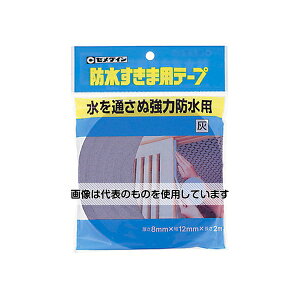 AY(AS ONE) hܗpe[v D 8mm×12mm×2m TP-254 F1