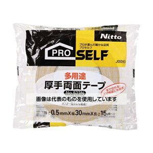 jgY pr蓿p30 J0080 F1