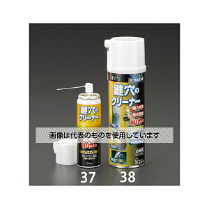 GXR 200ml N[i[ EA920AK-38 F1