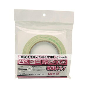 和気産業 VOC抑制タイプ両面接着テープ 厚さ0.16mm×幅5mm×長さ20m NW-510 入数:1巻