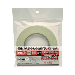 和気産業 VOC抑制タイプ両面接着テープ 厚手タイプ 厚さ0.25mm×幅10mm×長さ20m NW-515 入数:1巻