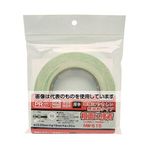 和気産業 VOC抑制タイプ両面接着テープ 厚手タイプ 厚さ0.25mm×幅15mm×長さ20m NW-515 入数:1巻
