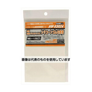 和気産業 シリコーンゴム接着用両面接着シート 厚さ0.085mm×横100mm×縦150mm 2枚入 NW-5302A 入数:1袋(2枚入)