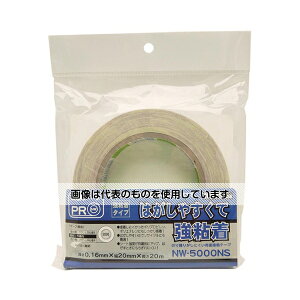 和気産業 のり残りがしにくい両面接着テープ 厚さ0.16mm×幅20mm×長さ20m NW-5000NS 入数:1巻