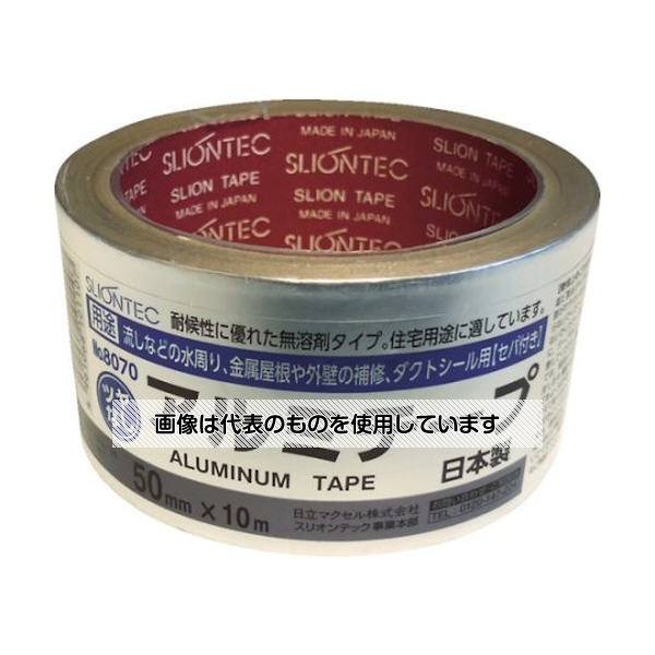 アルミ 粘着テープの人気商品・通販・価格比較 - 価格.com