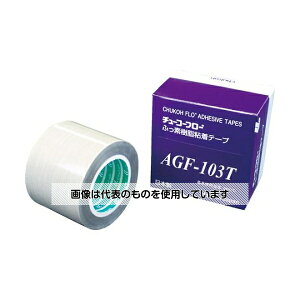 H ^tbfKXNXSe[v AGF-103T 0.18t×50w×10m AGF103T-18X50 F1