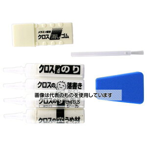 z̗F NXC֗Zbg ߍށA܃V[AÂ CH-02 F1Zbg