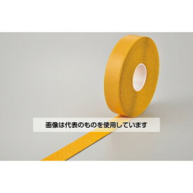 日本緑十字社 高耐久ラインテープ(反射+滑り止めタイプ) 黄 SVH-50Y 50mm幅×20m 両端テーパー構造 屋内外兼用 105223 入数：1巻