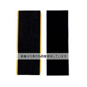 和気産業 強力面ファスナー バリバリテープ 粘着付 50×150mm 黒 1セット(2組入) BR003 入数:1セット(2組入)