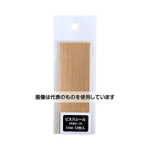 pltH rXV[ ؖڃr[` 12Zbg WA4184 F12Zbg