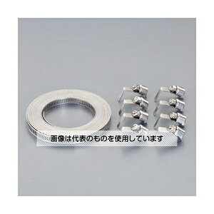 �A�Y����(asone) 8mmx 5m ���݃o���h�Z�b�g[�X�e�����X��] EA463AZ-100 1�g