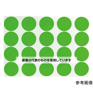 gXRR uhbgV[ 50 O[ 1V[g20 FRL5020-GN F1^