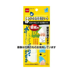 jgY ͂闼ʐڒV[gǎp 1pbN(24) T3970 F1pbN(24)