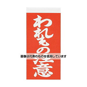 �V�^�b�N���� �׎D�V�[�� �����̒��� 1�܁i200�����j 4530000025 1��(200����)