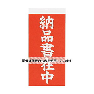 V^bN ׎DV[ [iݒ 1(200) 4530000016 F1(200)