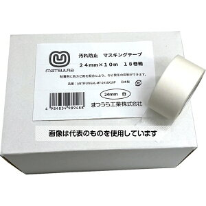 ܂H h~p }XLOe[v(hJrܔz)24mm×10m  18Zbg ANTIFUNGAL-MT-2410X18P F1(18)