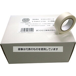 ܂H h~p }XLOe[v(hJrܔz)15mm×10m  30Zbg ANTIFUNGAL-MT-1510X30P F1(30)