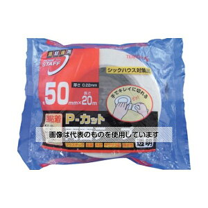 寺岡製作所 P-カット両面テープ NO.7100 50mm×20M 7100 50X20 入数:1巻