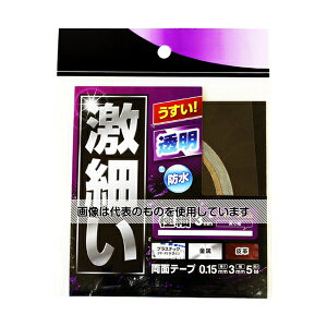 aCY ׂʃe[v 3mm×5m WKG021 F1