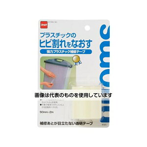 AY(AS ONE) 50mmx 2m ̓vX`bNCe[v EA944MT-150 F1