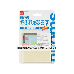 AY(AS ONE) 88x 88mm ͖Ԍ˕CV[g EA944MT-162 F1pbN