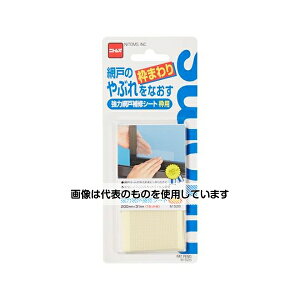 AY(AS ONE) 200x 31mm ͖Ԍ˕CV[g(gp) EA944MT-163 F1pbN