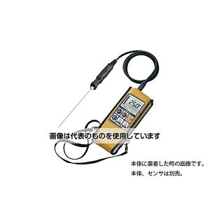 佐藤計量器製作所 デジタル温度計 SK-1260/1250MCIII専用ソフトケース 8009-84 入数:1個