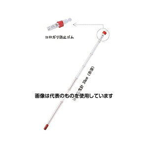 佐藤計量器製作所 赤液棒状温度計 0〜+100℃ スライドパック入り 0110-10 入数:1セット