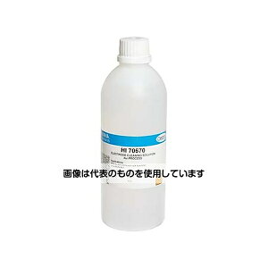 ハンナ インスツルメンツ 電極洗浄液(塩分の沈着物の除去用) HI70670L 入数:1本