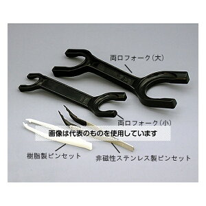 村上衡器製作所 両口フォーク(小) 入数:1個