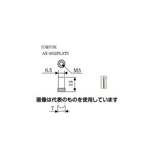�G�[�E�A���h�E�f�C �t�H�[�X�Q�[�W�p�A�^�b�`�����g���k�~�Ռ` AX-4932FLAT5 �����F1��