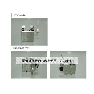 G[EAhEfC ʒuߗpXgbp[ AX-SV-36 1