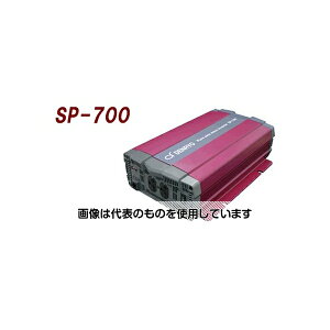 �A�Y����(AS ONE) DC-AC�����g�C���o�[�^ SP-700-124A �����F1��