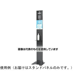 �A�Y����(AS ONE) �X�^���h�p�l�� TGOP005 �����F1��