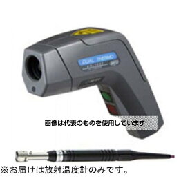 安立計器 放射温度計 AR-1000シリーズ ハンディタイプ 測定範囲：-50～500℃ AR-1500 入数：1個