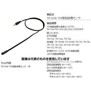 eBAhfC xZT TPE핢 TR-0106 F1Zbg