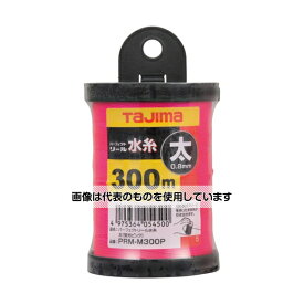 TJMデザイン（タジマツール） パーフェクトリール水糸蛍光ピンク太 PRM-M300P 入数：1巻