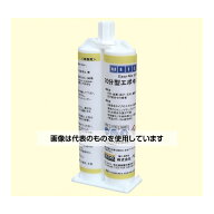 BESCO 20分型エポキシ接着剤(A-type) 入数：1本