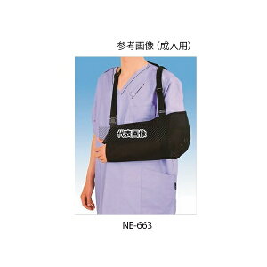 ���{�q�� NE-663 �A�[�����[�_�[[�r��] ���l�p ��