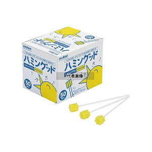 �����e�� MHG50 �n�~���O�b�h(���o���|�p�X�|���W�u���V) 50�{��