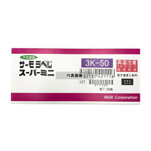 �����Z���H�� 3K-50 �T�[�����x��(R)�X�[�p�[�~�j3K(�s�t/3�_��) 1��(20����)